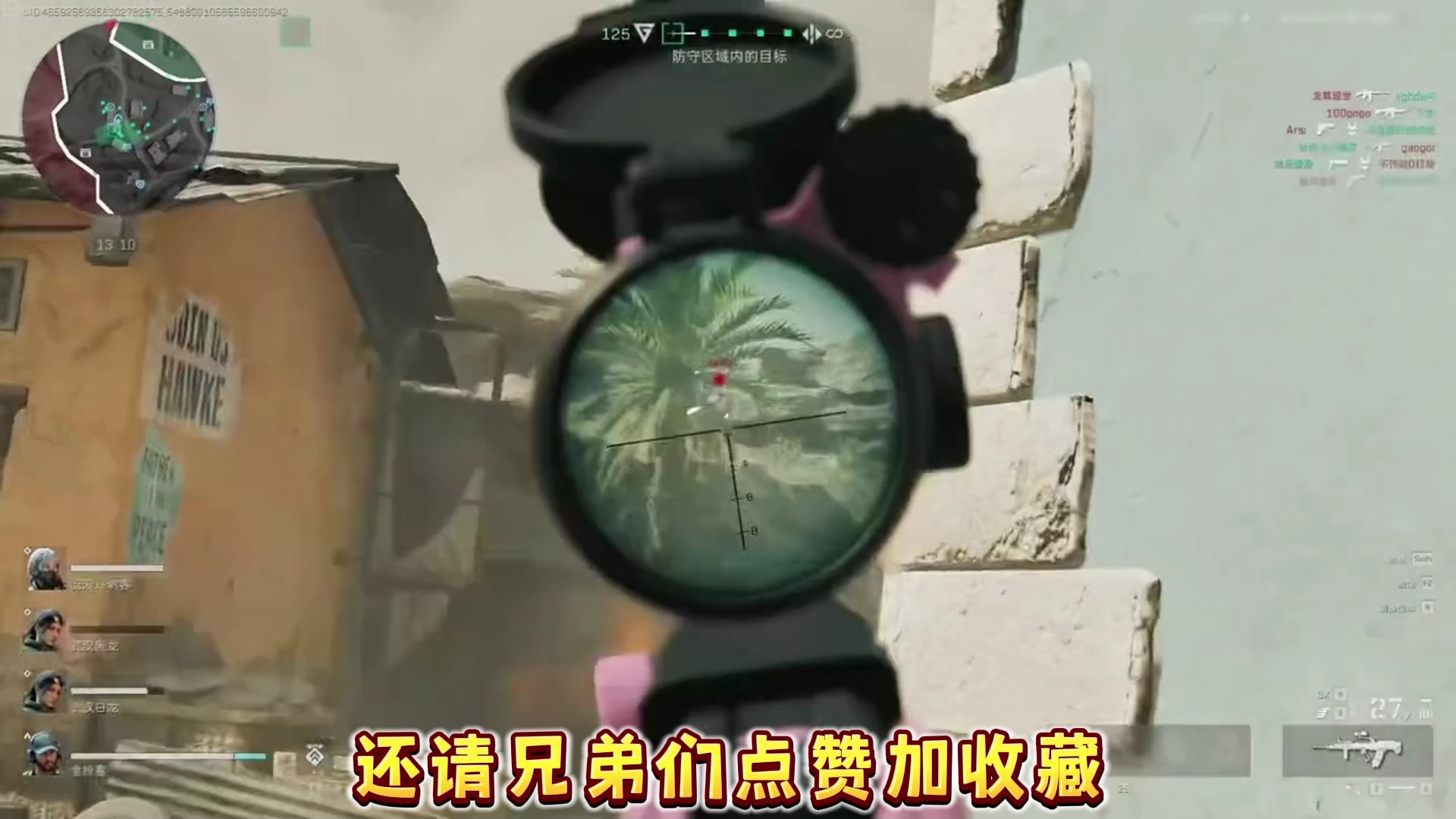 战术合作与沟通