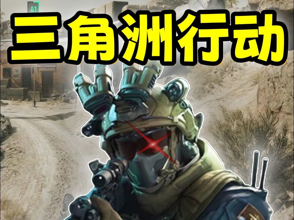 准确的情报信息:信息内容决定一切