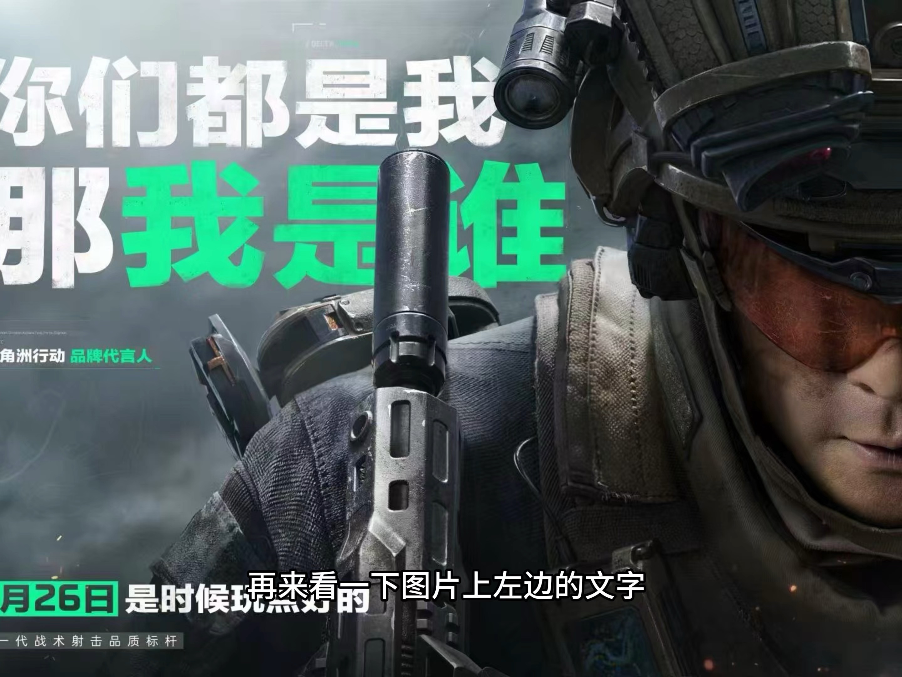 创新的战斗场景