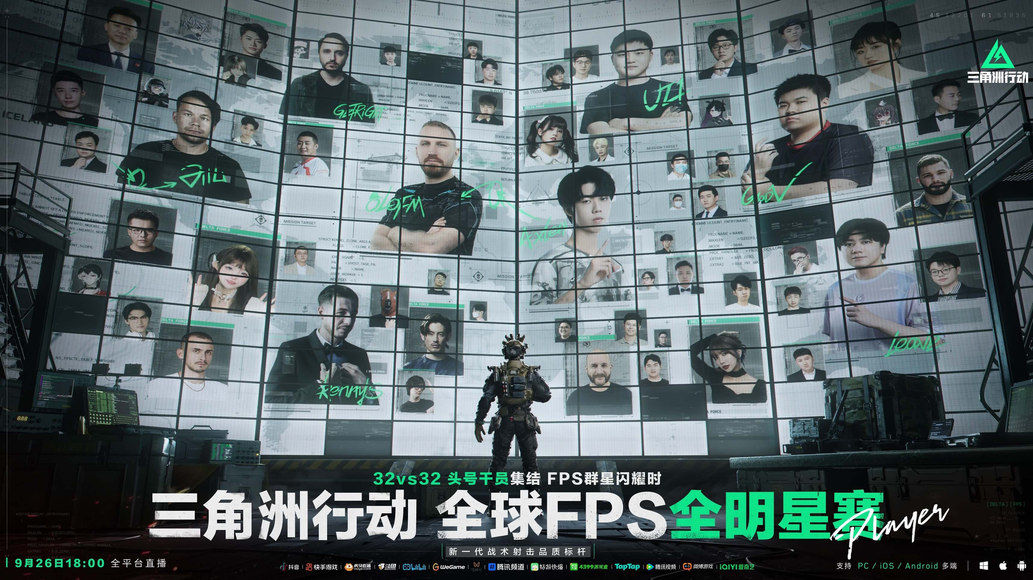 团结协作与战略设计