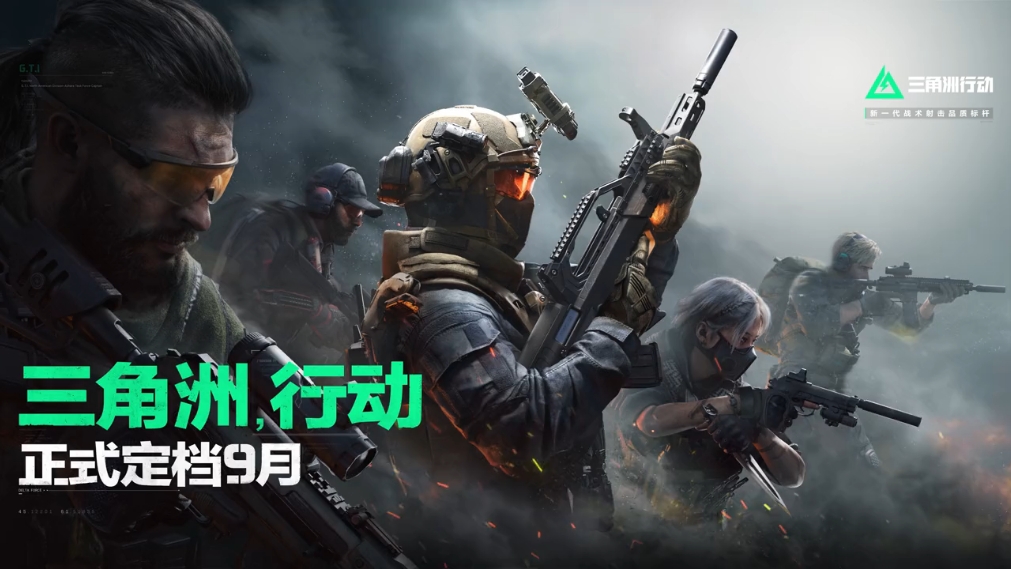 团结、合作、沟通